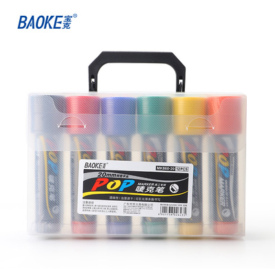MK860-20 Color Set Alcohol Ink Art Marker