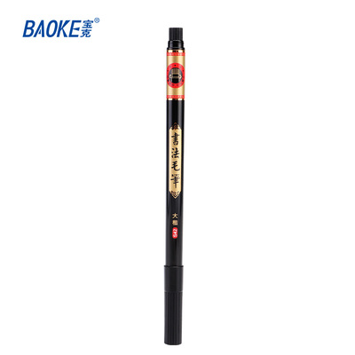 S42 Brush Tip Calligraphy Pen