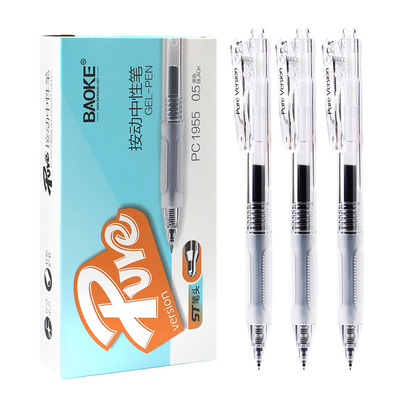 PC1955 0.5mm Retractable Gel Ink Pen