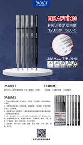 NEW !!! BK1500-5 Small Brush Set Sketch Pen