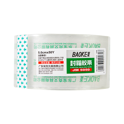 JM5050 5cm Width Transparent Adhesive Tape