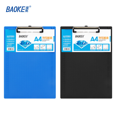 BJ1291 A4 Clip File Folder