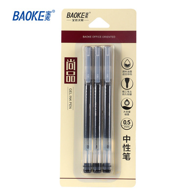 3PC5158 0.5mm Gel Ink Pen