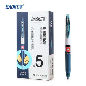 PC1939 0.5mm Retractable Gel Ink Pen