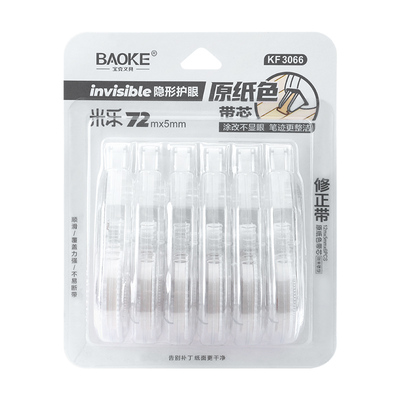 KF3066 12m Set Correction Tape