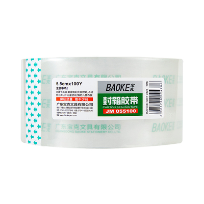 JM055100 5.5cm Width Transparent Adhesive Tape