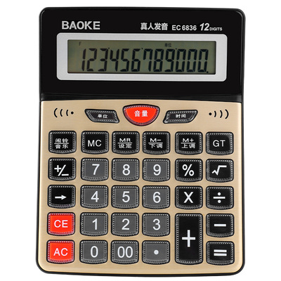 EC6836语音计算器