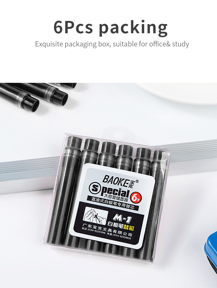 67-白板笔替芯_06.jpg