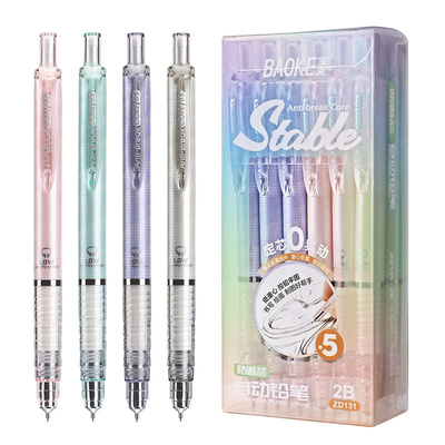 ZD118/ZD131 0.5 HB/2B Student Mechanical Pencil
