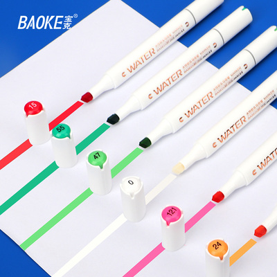 MP2939水性软头马克笔