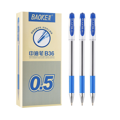 B36 0.5mm Oil Based Gel Ink Pen