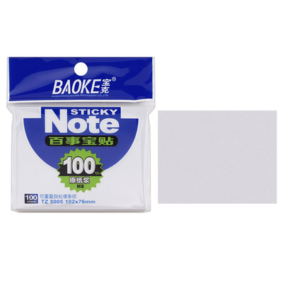 TZ5005 White Sticky Note