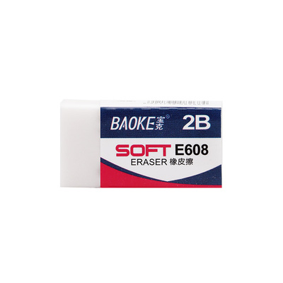 2B E608橡皮擦