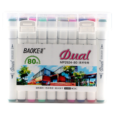 MP2924-80 Color Set Oil Based Ink Art Marker