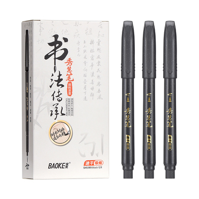 S57/S58/S59/S45 Black Ink 4 Size Tips Calligraphy Pen