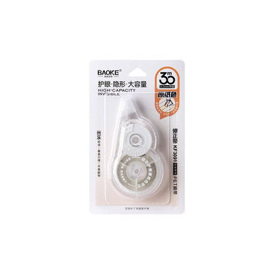 KF3091修正带（30m）
