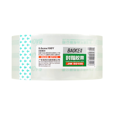 JM50100 5cm Width Transparent Adhesive Tape