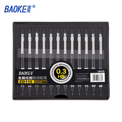 ZD119 Metal Art Mechanical Pencil