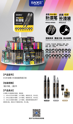 K10 24 Color Display Paint Marker Paint Brush
