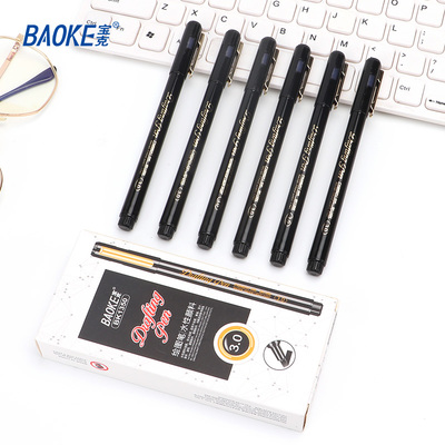 BK1350绘图笔（3.0）