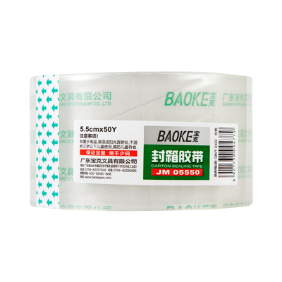 JM05550 5.5cm Width Transparent Adhesive Tape