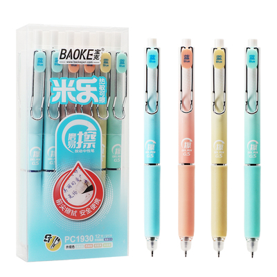 PC1930 0.5mm Retractable Erasable Gel Ink Pen