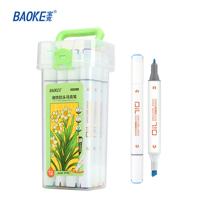 MP2940 Color Set Oil Based Ink Art Marker