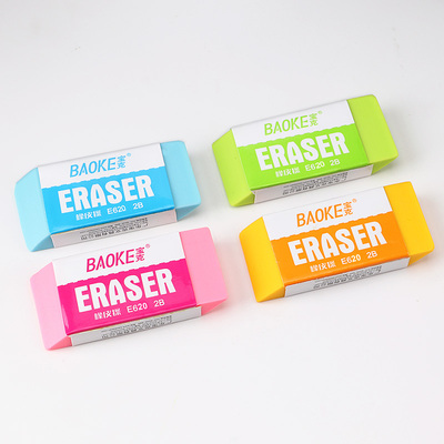 2B E620橡皮擦