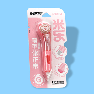 KF3034 6m Pen Style Correction Tape