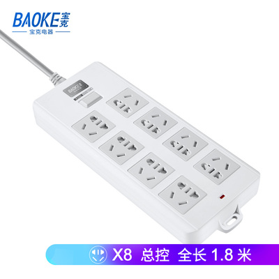 K328延长线插座