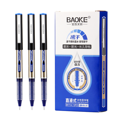 BK111A 0.5mm Roller Pen