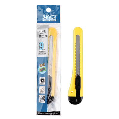 UK1404 Utility Knife