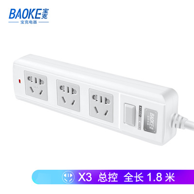 K123D延长线插座