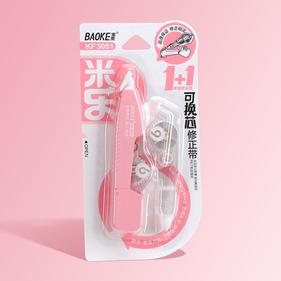 KF3051 6m Refillable Correction Tape