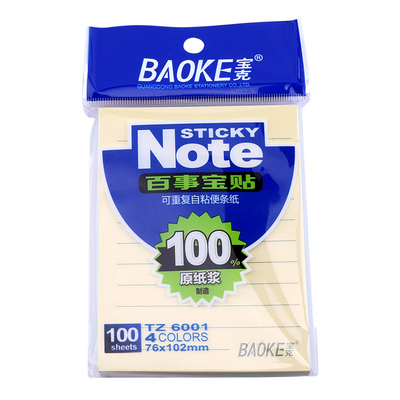 TZ6001 4 Color Sticky Note