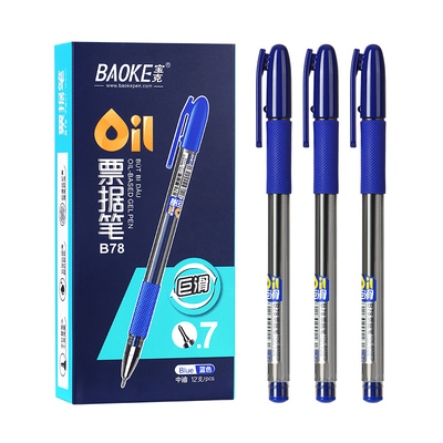 B78 0.7mm Oil Based Gel Ink Pen