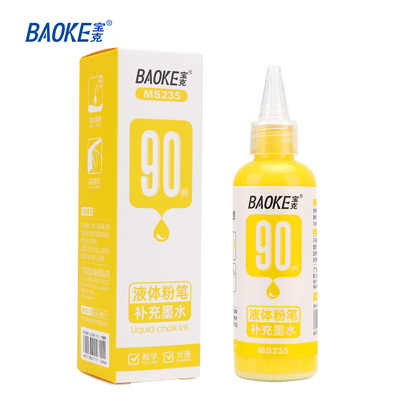 MS235 90ml Liquid Chalk Ink
