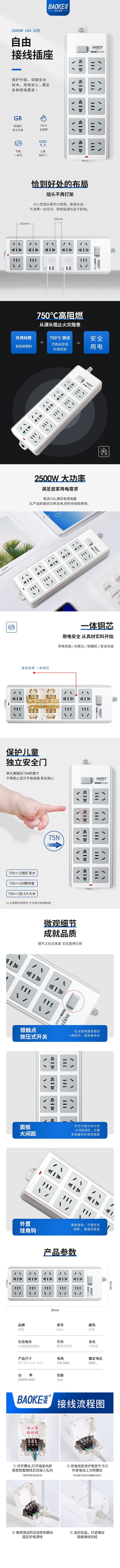 K041详情760.jpg