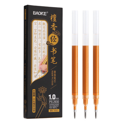 PS2930 1.0mm Gold Gel Ink Pen Refill
