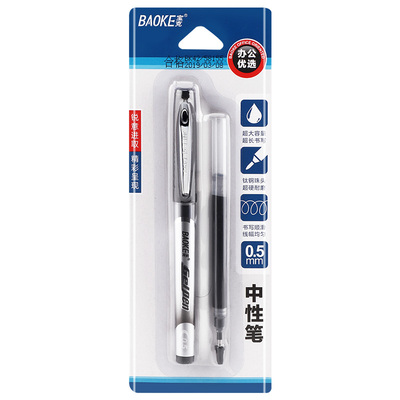 1+1PC978B 0.5mm Gel Ink Pen