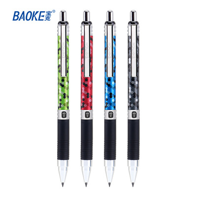 ZD139自动铅笔（2.0 HB）