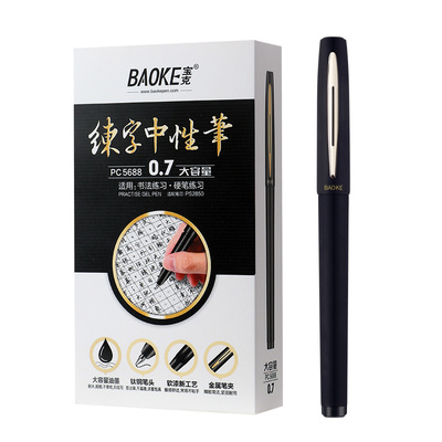 PC5688/PC5698 0.7mm 1.0mm Jumbo Capacity Gel Ink Pen