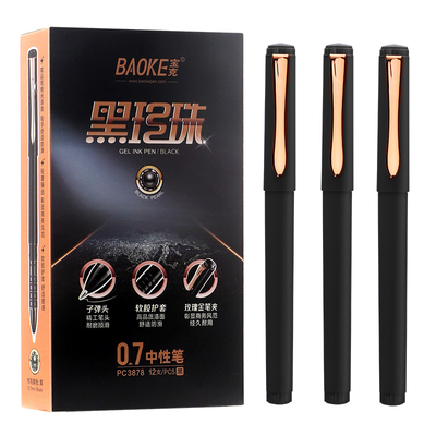 PC3878 0.7mm Gel Ink Pen