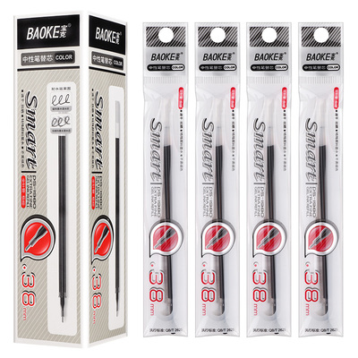 PS1980 0.38mm Gel Ink Pen Refill