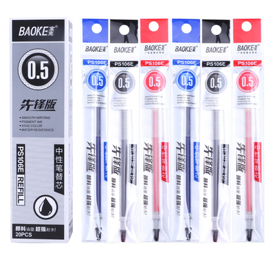 PS106E 0.5mmGel Ink Pen Refill