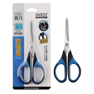 SR1503 Scissors