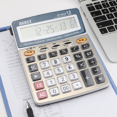 EC6829语音计算器