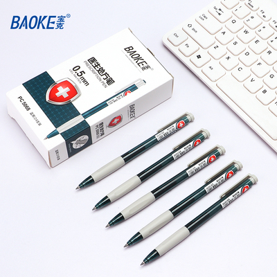 PC5068医生处方笔（0.5）