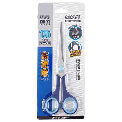 SR1500 Scissors