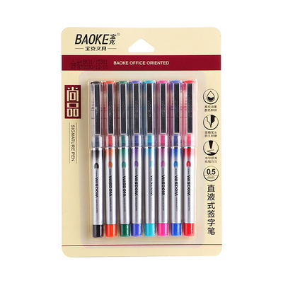 宝克直液式签字笔8BK118